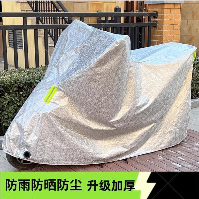 Capa de chuva para veículo elétrico, capa espessada para carro, protetor solar Universal para bateria de motocicleta, ca