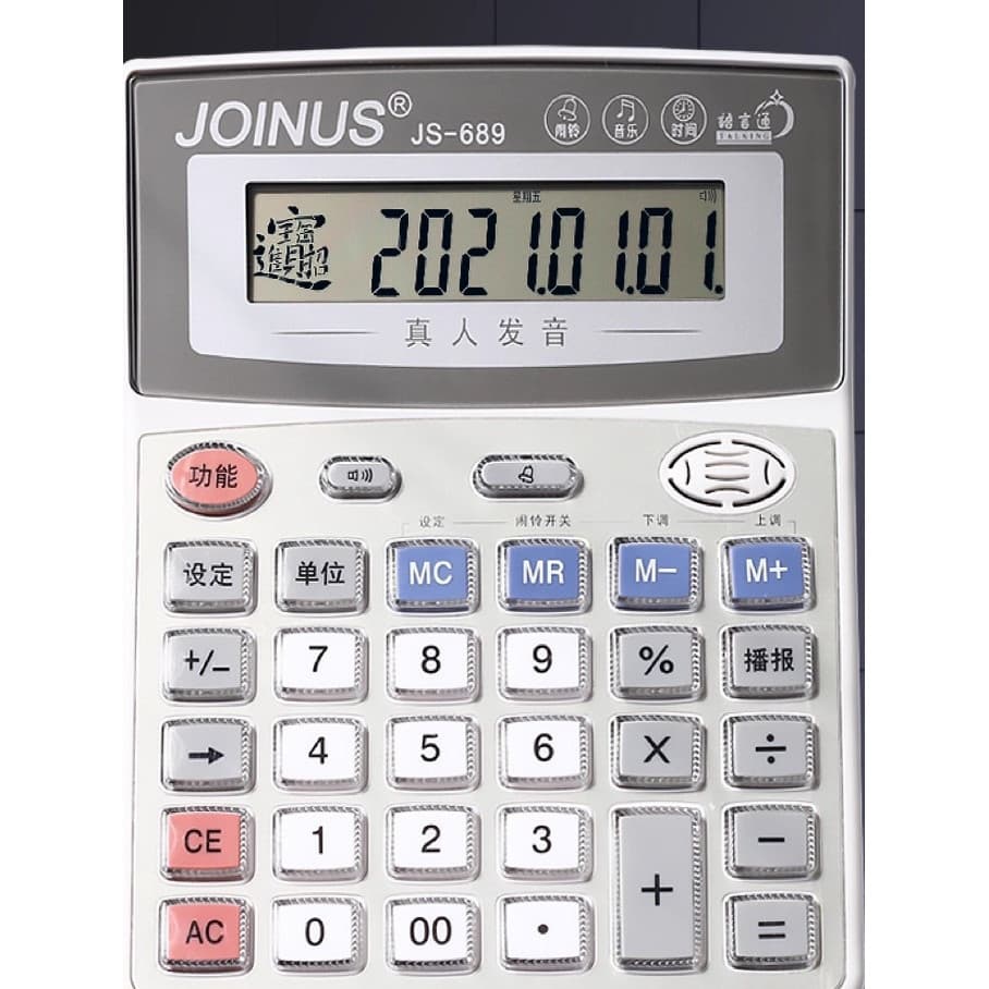 Calculadora de voz JOINUS JS-689 Pronúncia da vida Real Tela grande Botão grande Escritório Uso financeiro Cálculo de li