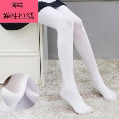 Meias de dança infantil bebê meias brancas meninos meninas meia-calça outono inverno forro de lã meias de prática bebê m