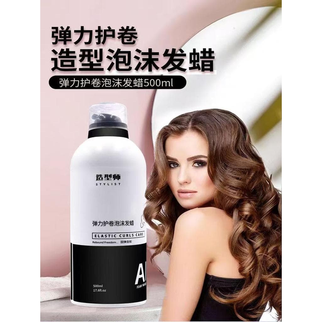 Amor cabelo elástico moldar espuma cera de cabelo Mousse refrescante rolo reparação hidratante brilho fofo 500ml