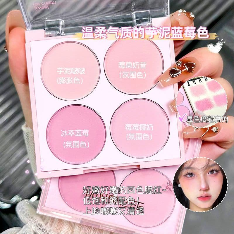 Segurar maquiagem baixo desejo puro Sizhi quatro cores blush uma placa blush chá saturado pó Natural doce rosto placa mu