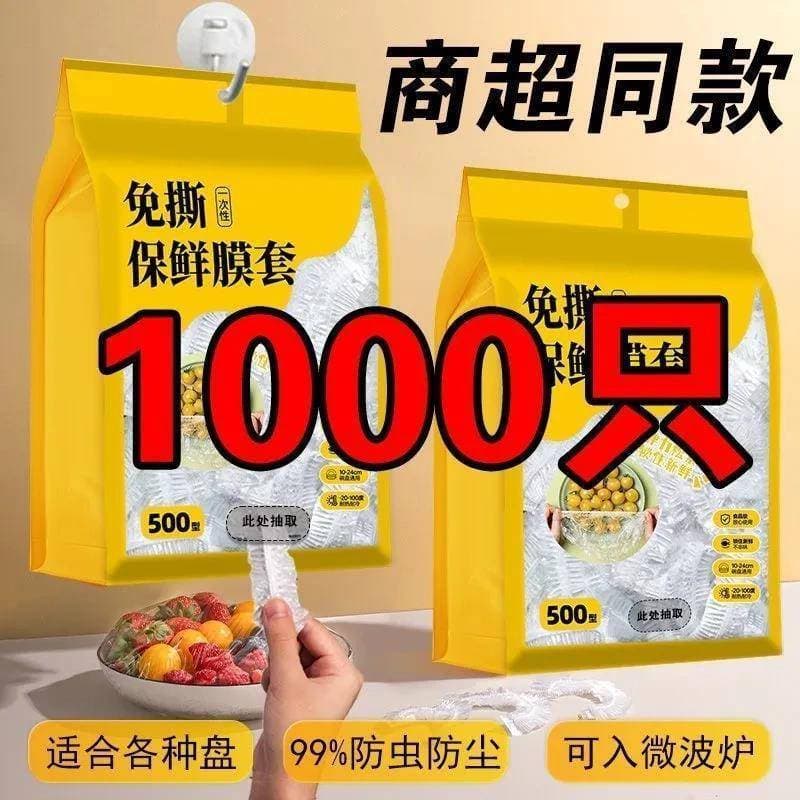 Saco de armazenamento doméstico removível à prova dwaterproof água à prova de insetos saco prato capa cozinha saco de ar