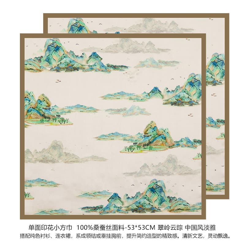 Cuiling Cloud Track ~ Natural Mountain Color Estilo Chinês Seda Pequeno Lenço Quadrado Feminino All-Match Neck High-End