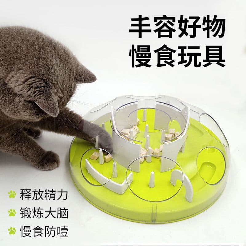 Gato de estimação brinquedos educativos liofilizados labirinto comida lenta tigela brinquedos divertidos gatinho Anti-es