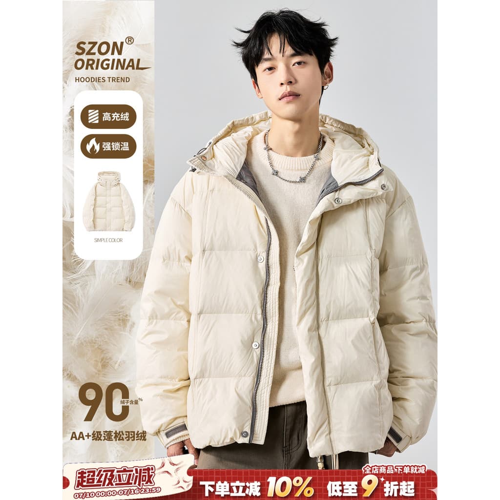 Jaqueta com capuz masculina inverno ao ar livre resistente ao frio jaqueta quente 2026 novo estilo 90 pato branco claro