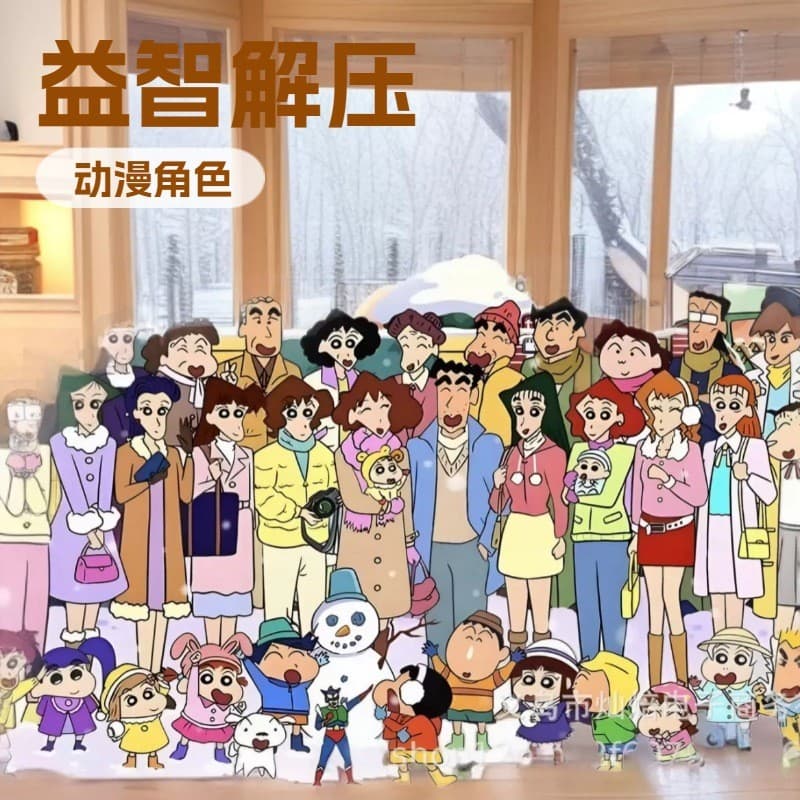 Conjunto De Quebra-Cabeça Crayon Shinchan , De Desenho Animado Para Relaxamento E Faça Você Mesmo , Brinquedos De Anime