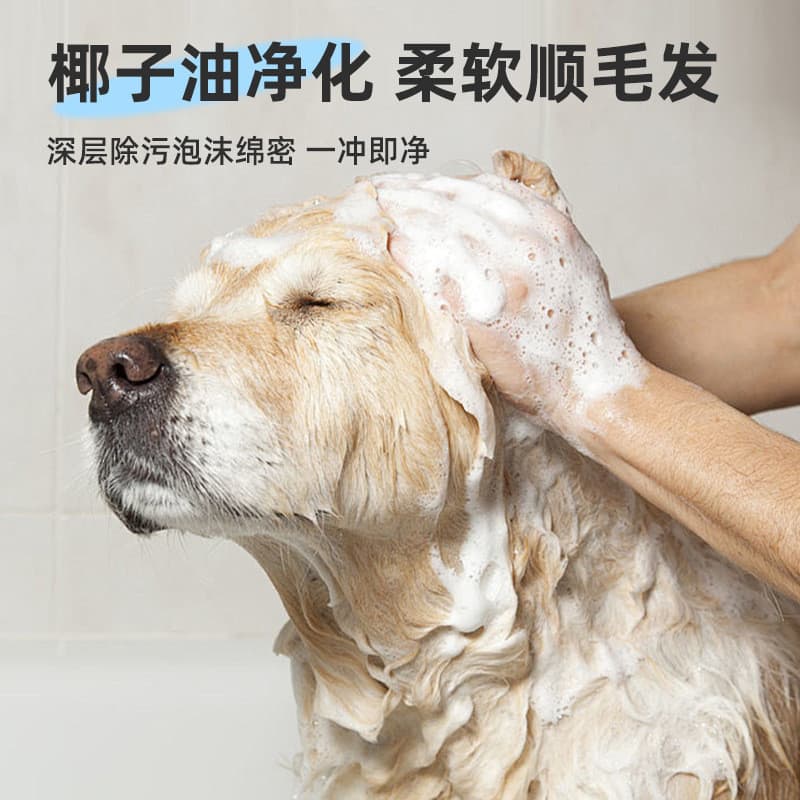 Pet pet gato cão Gel de banho desodorante fragrância de longa duração Shampoo suprimentos de pelúcia banho líquido Daigo
