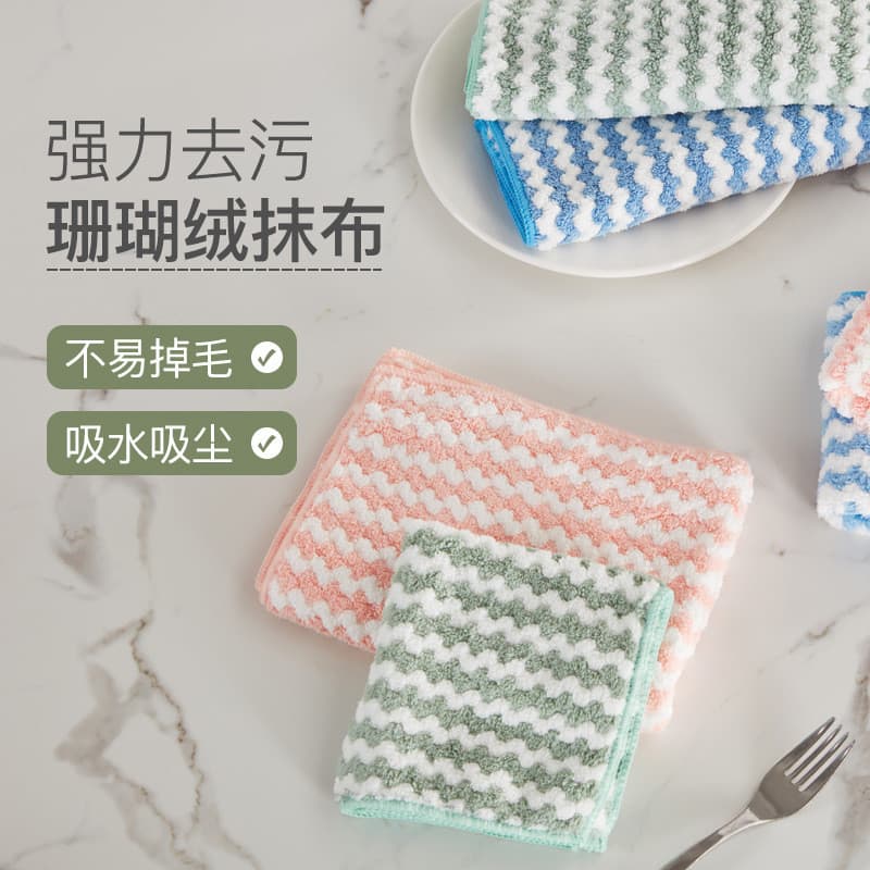 [Estoque pronto] Pano de lã Coral doméstico para cozinha, pano de limpeza dedicado, pano de prato, pano absorvente espes
