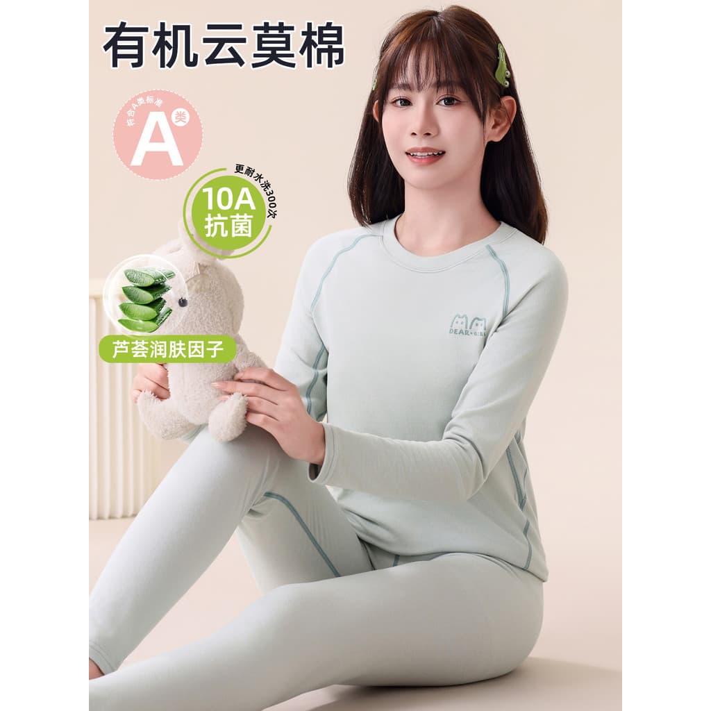 Roupas de outono para jovens calças compridas terno feminino algodão antibacteriano moletom Modal outono inverno meninas