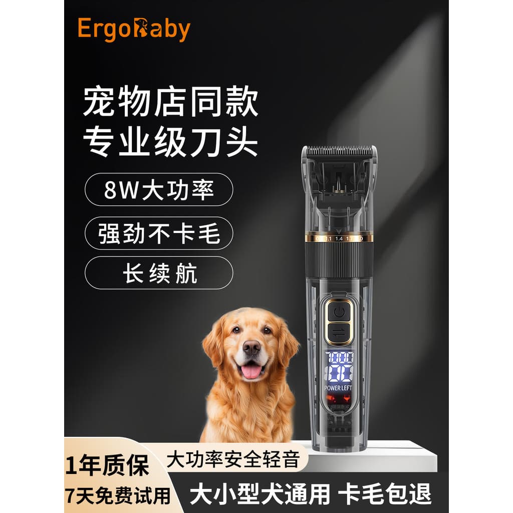 Pet barbeador profissional máquina de cortar cabelo do cão gato alta potência máquina de cortar cabelo pet Shop dedicado