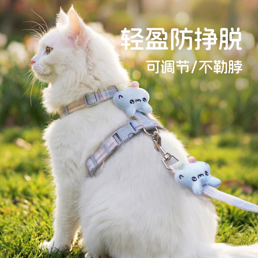 Corda de tração para gatos, cinta peitoral dedicada para gatinhos, passeio de gato escorregadio, ajustável, em forma de
