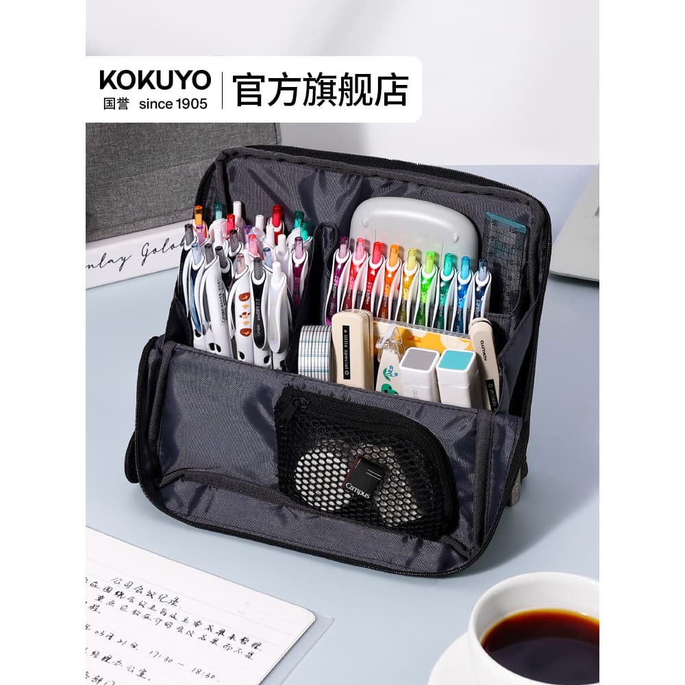 Loja principal oficial Japão kokuyo kokuyo HACOHACO Estojo multifuncional para estudantes Caixa de papelaria prática sim