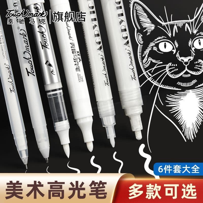 Touchmark Marcador Branco Arte Dedicado Alunos da Escola Primária Desenho Acrílico Cor Chumbo Esboço Pintado à Mão Marca
