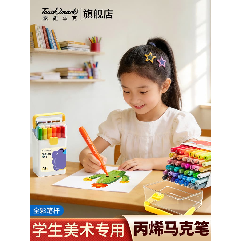 Tachi Mark Touchmark Caneta de marca acrílica opaca empilhável arte de estudante caneta de pintura dedicada jardim de in