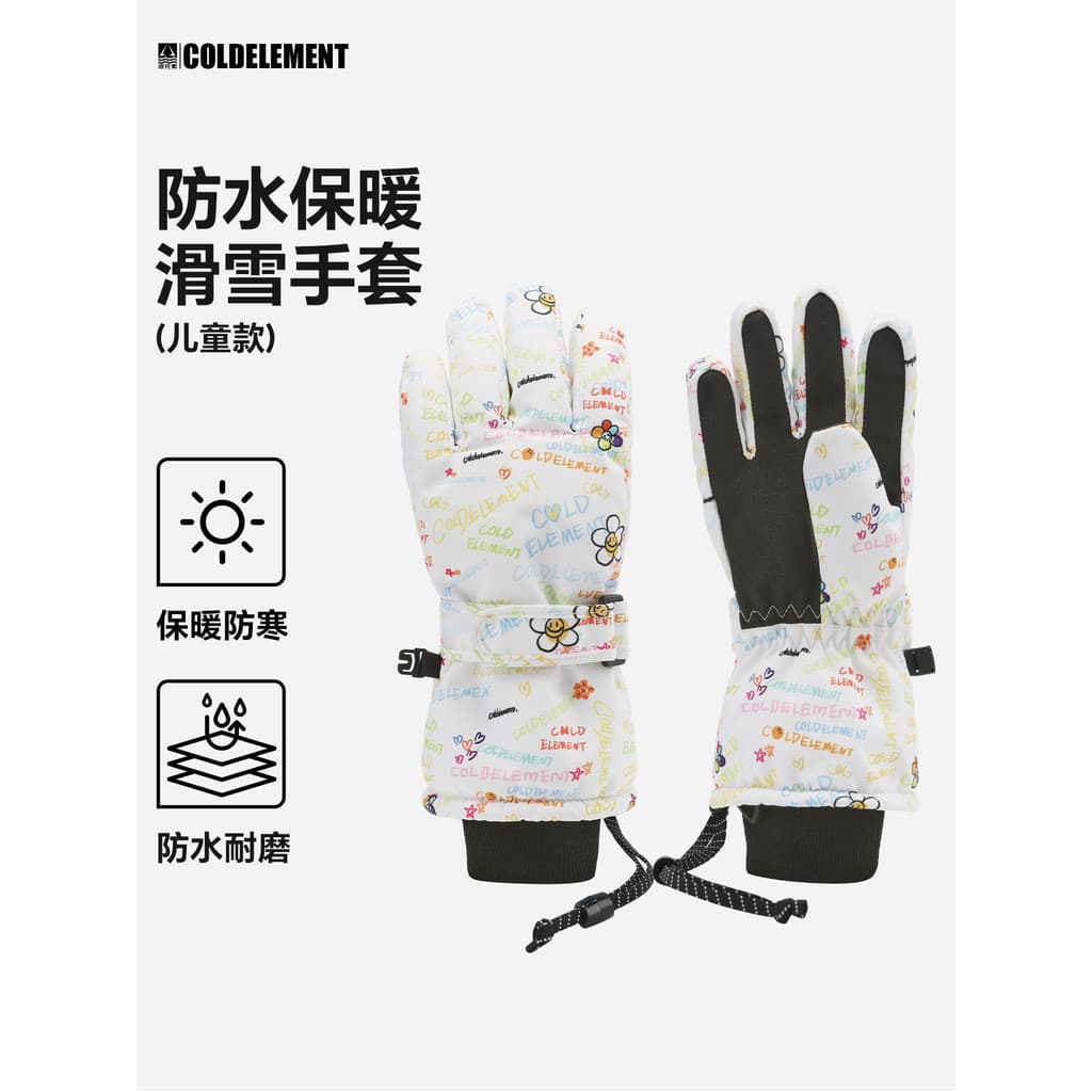 Elementos frios meninos meninas crianças luvas de esqui dedo profissional à prova dwaterproof água resistente ao desgast