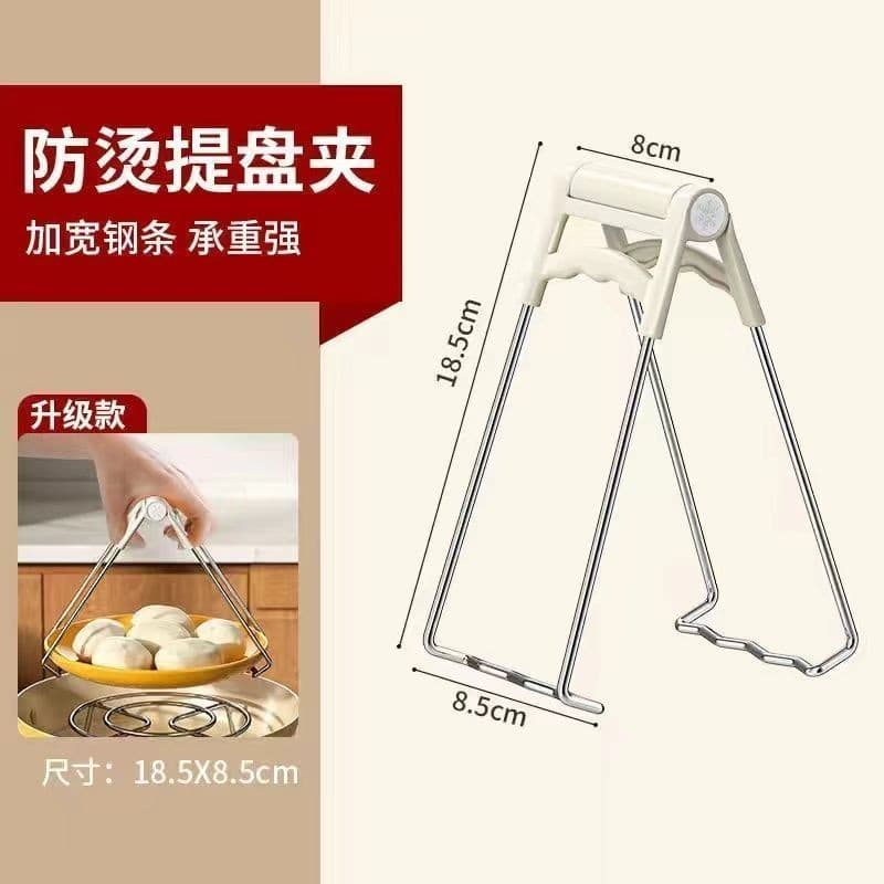 Conjunto de três peças anti-escaldante Placa de elevação Prato de cozinha Ferramenta útil para cozinhar vegetais Tigela