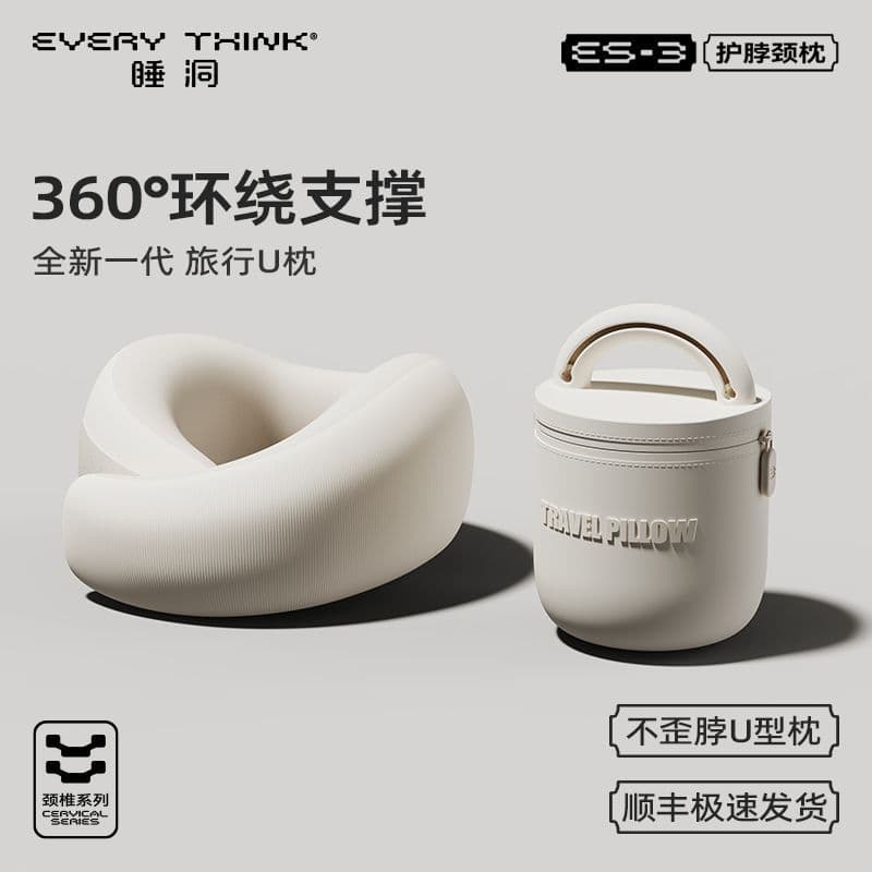 EVERYHINK Travesseiro de viagem com buraco para dormir, avião, dormir, sentado, trilho alto, pescoço, encosto de cabeça,