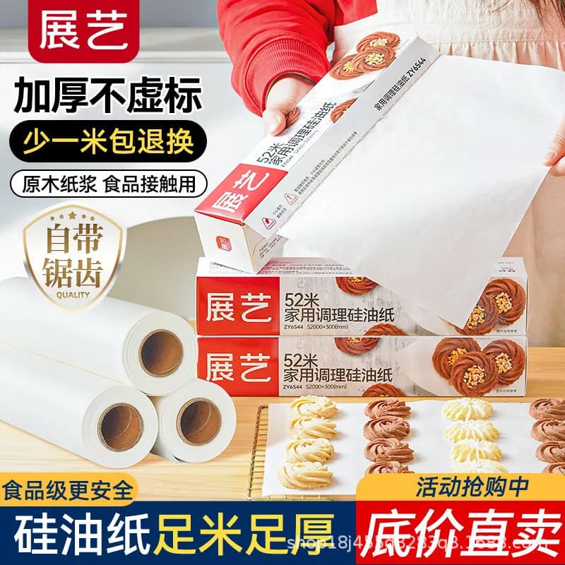 Zhanyi Silicone óleo forno de papel assadeira óleo absorvente de óleo papel alimentos especial folha de alumínio churras