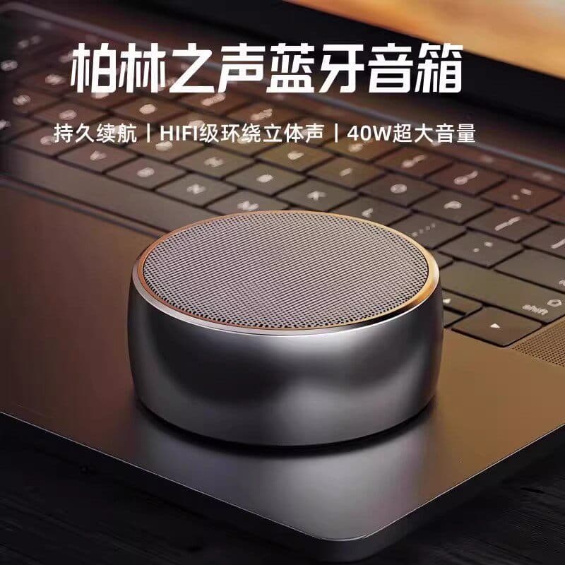 [Seleção Premium] Caixa de Som Bluetooth German Berlin Sound, Super Bass, Mini Caixa de Som Portátil Sem Fio com Entrada