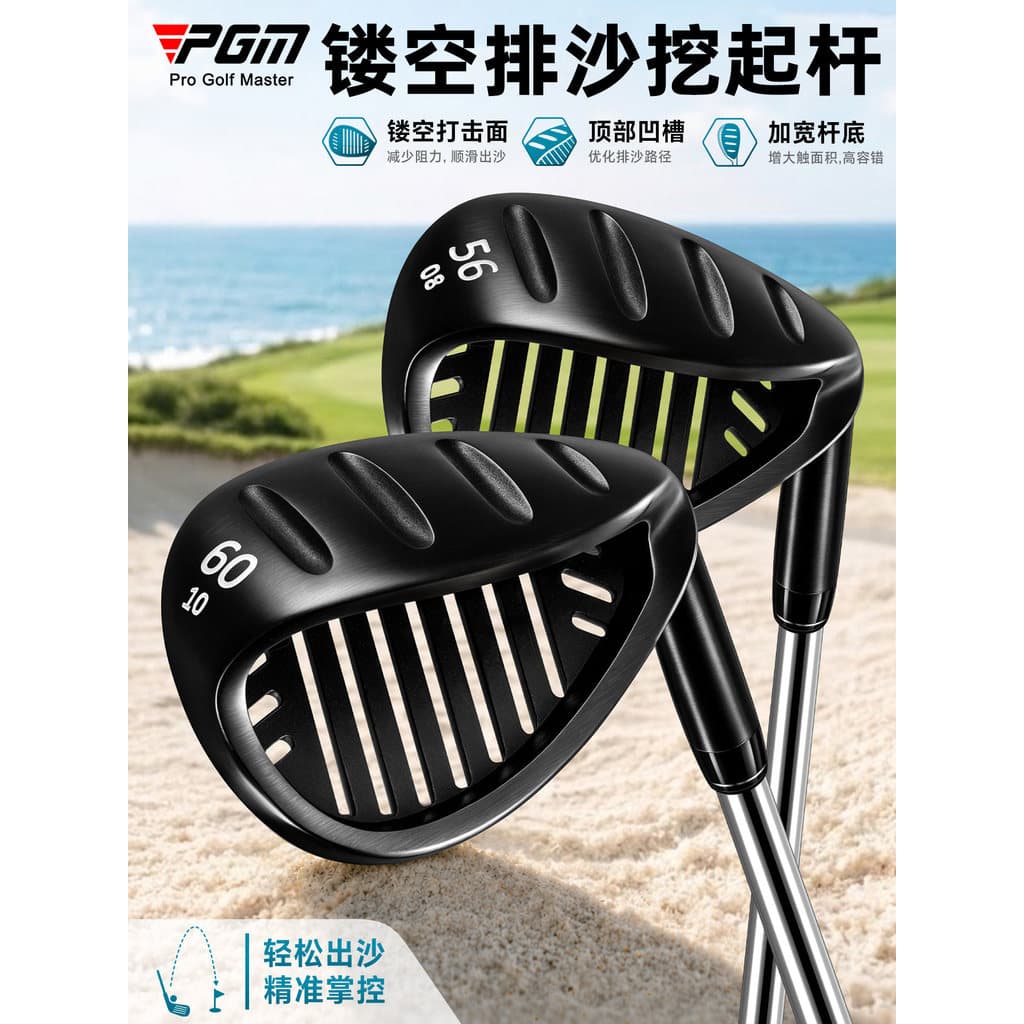 PGM Golf Club homens mulheres oco areia Pit escavação haste de areia haste de corte S haste 56 graus 60 graus verde ferr