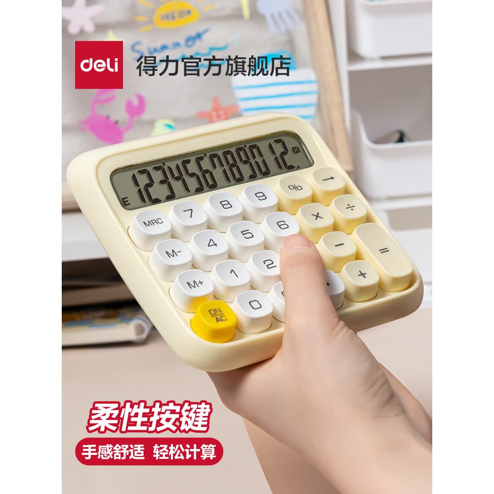 Calculadora poderosa Calculadora Mental de menina de alta aparência Calculadora de voz de teclado alto de al