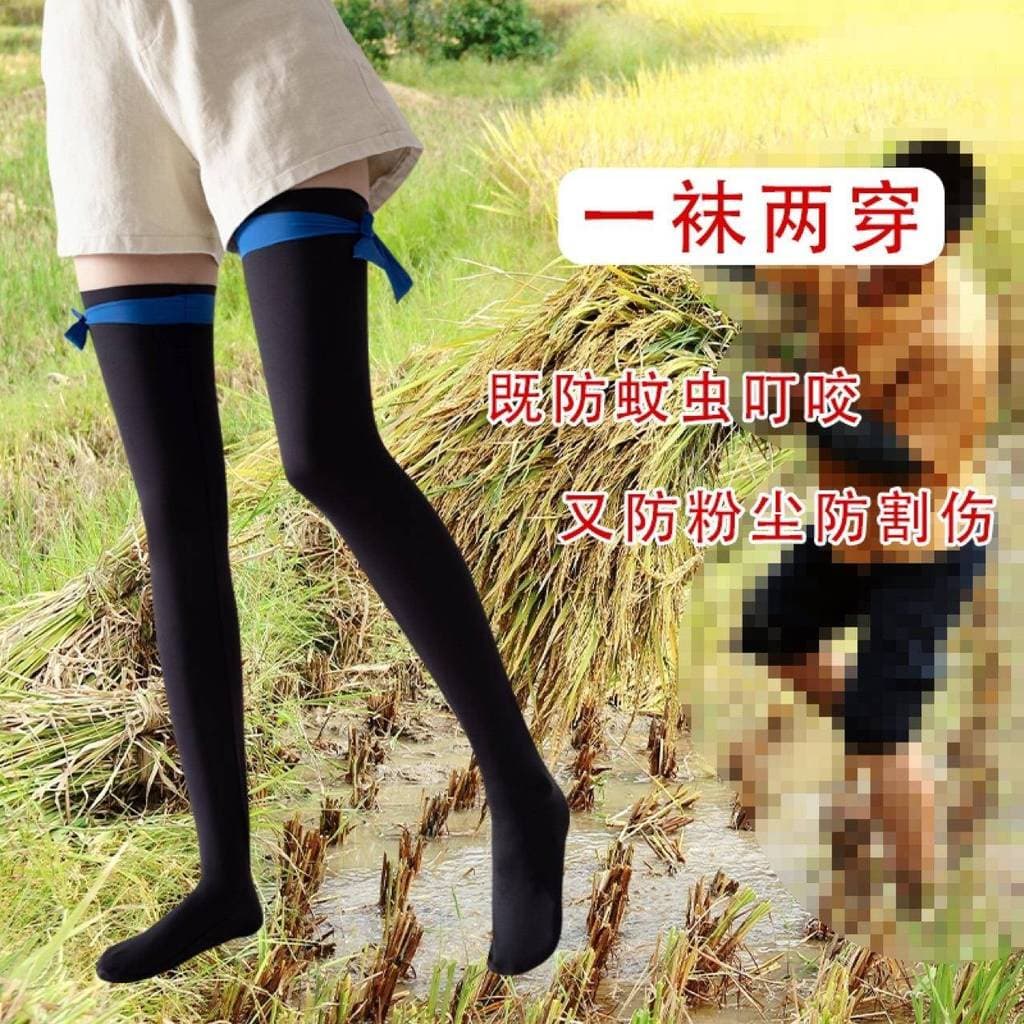 Meias agrícolas Meias de plantio de campo Meias masculinas de campo de água para plantio de arroz Campo Shimoda Meias pa