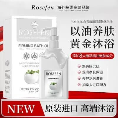 Canadá importado ROSEFEN tomate branco hidratante endurecimento óleo de banho calmante limpeza fragrância macia pele nut