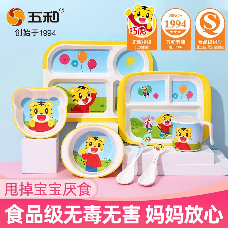 Wuhe Qiaohu Talheres infantis domésticos de melamina Tigela de suplemento alimentar infantil Resistente a choques Compar