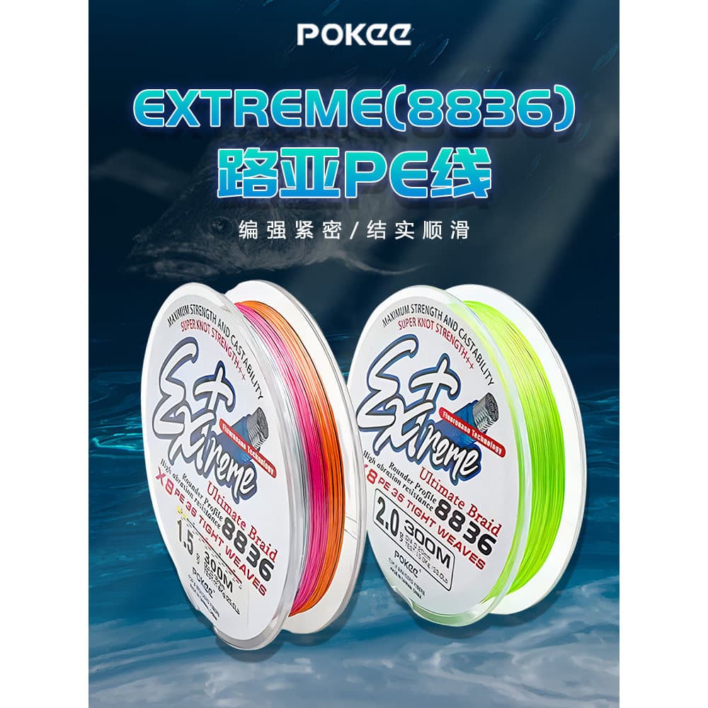 Pacific 8836 Linha de isca 8 Linha PE trançada Linha principal Long Shot Cavalo forte Linha de pesca suave e resistente