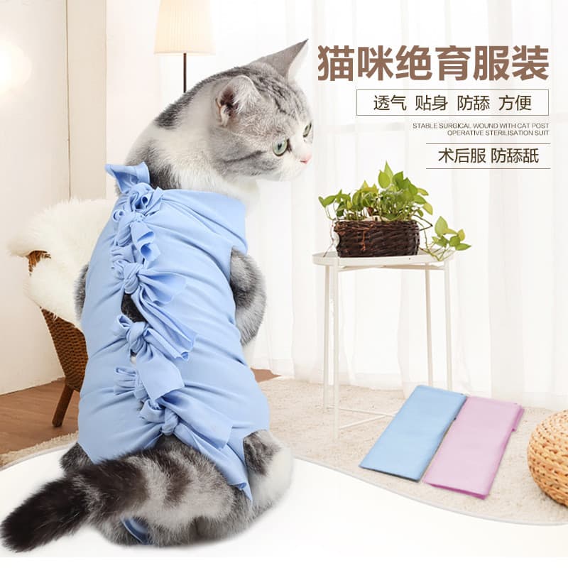 Roupas de esterilização para animais de estimação Roupas cirúrgicas para gatos Roupas de desmame Roupas fisiológicas res