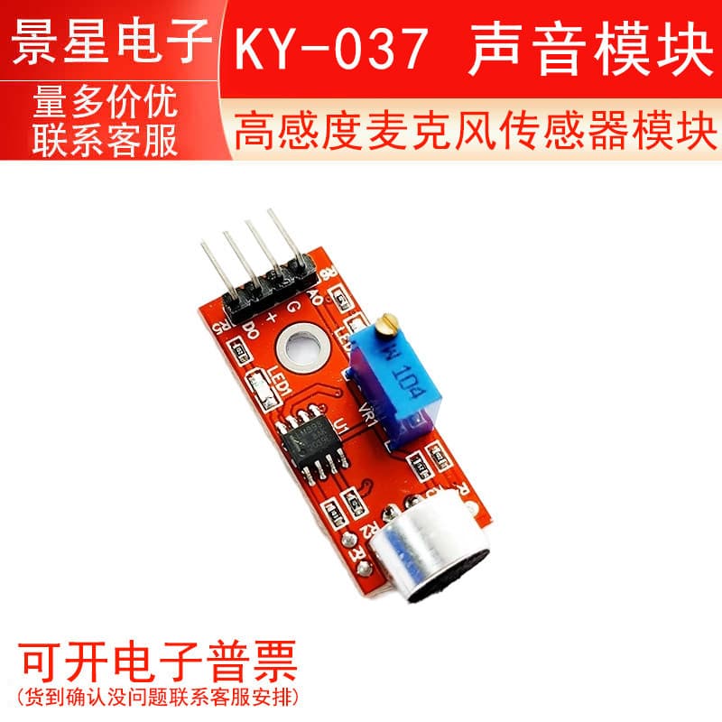 Módulo de Sensor de microfone de alta sensibilidade Módulo de som KY-037