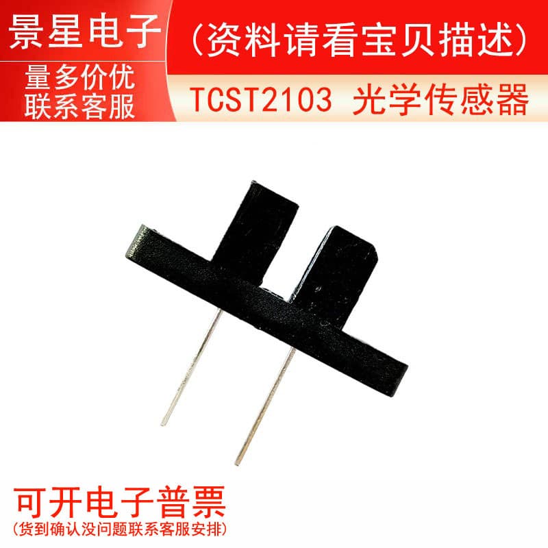 TCST2103 Sensor Óptico Interruptor Fotoelétrico Contador de Sombreamento Dispositivo de Renovação Fotoelétrica Nova Prod