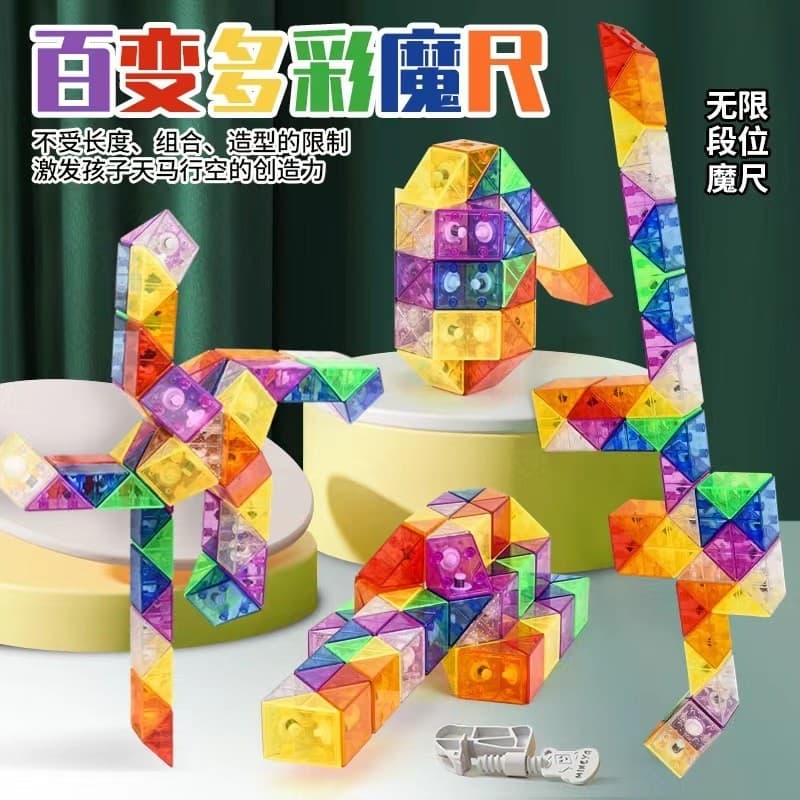 Variedade régua mágica vidro colorido arco-íris 24 segmentos destacável cubo rubik crianças iniciante educacional C