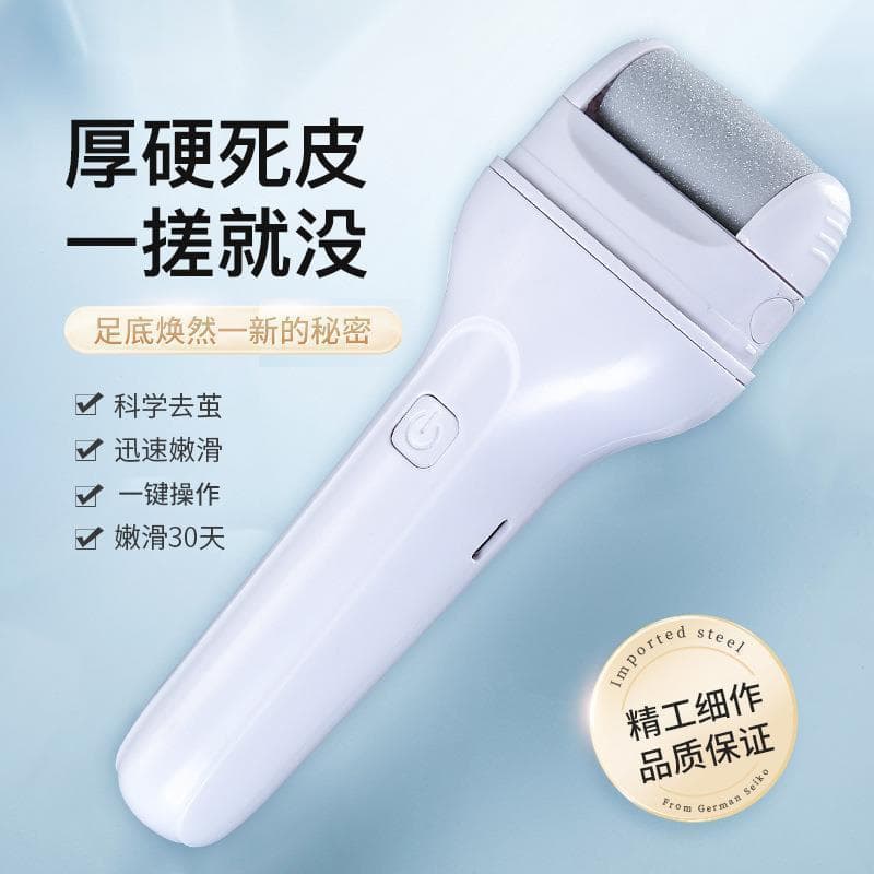 Nova lixadeira elétrica para os pés para uso doméstico, lixadeira para remover pele morta e calosidades, lixadeira para