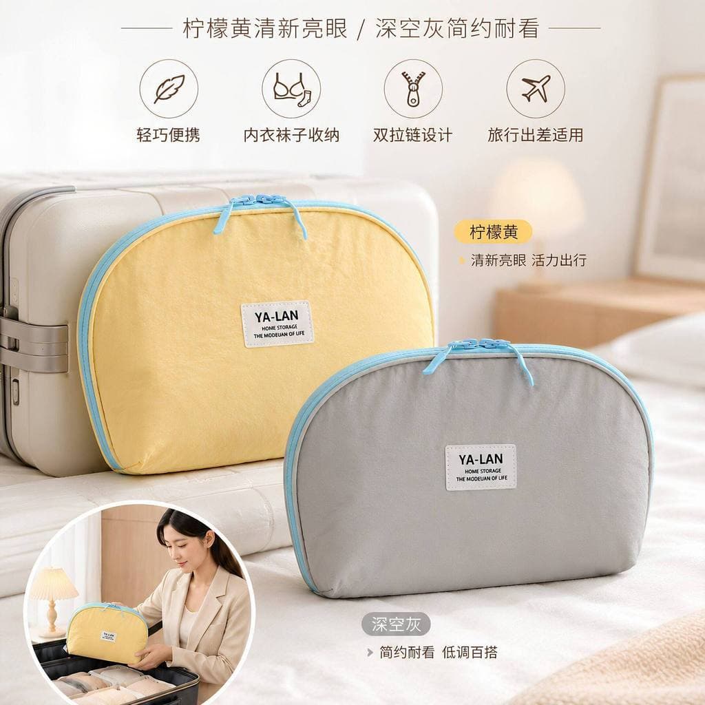 Bolsa multifuncional para meias e calcinhas de viagem A00356