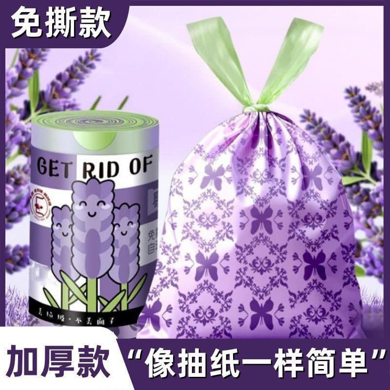 Saco de lixo degradável de lavanda sem rasgos, ecologicamente correto, sem rasgos, fechamento automático, grande colete