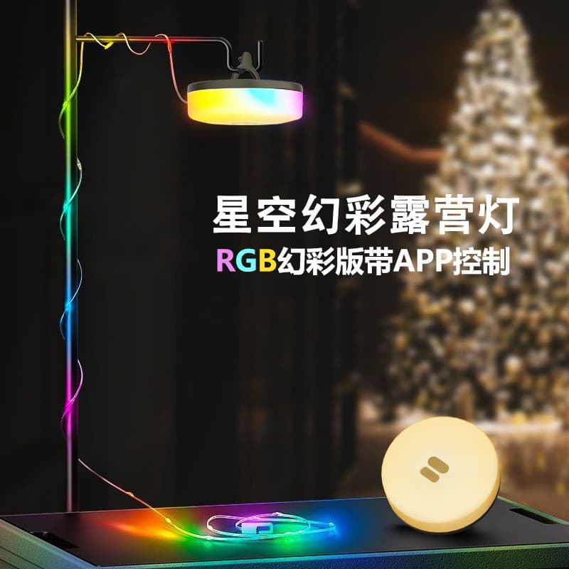 Transfronteiriço novo estilo atmosfera LED luzes de acampamento carregamento USB barraca ao ar livre luzes de corda colo