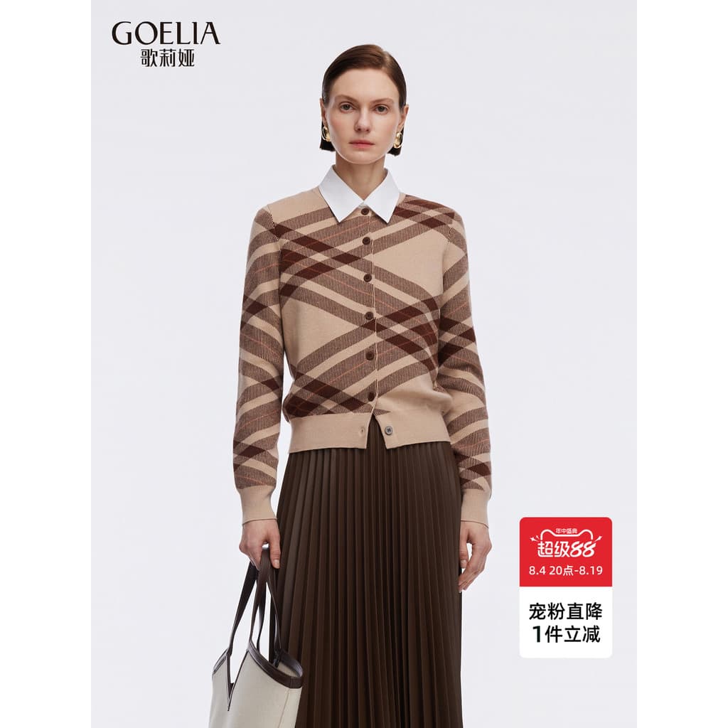 Primeira queda com 50% de desconto|Golia Lyocell Cardigan de malha feminino novo estilo outono retrô Top verificado