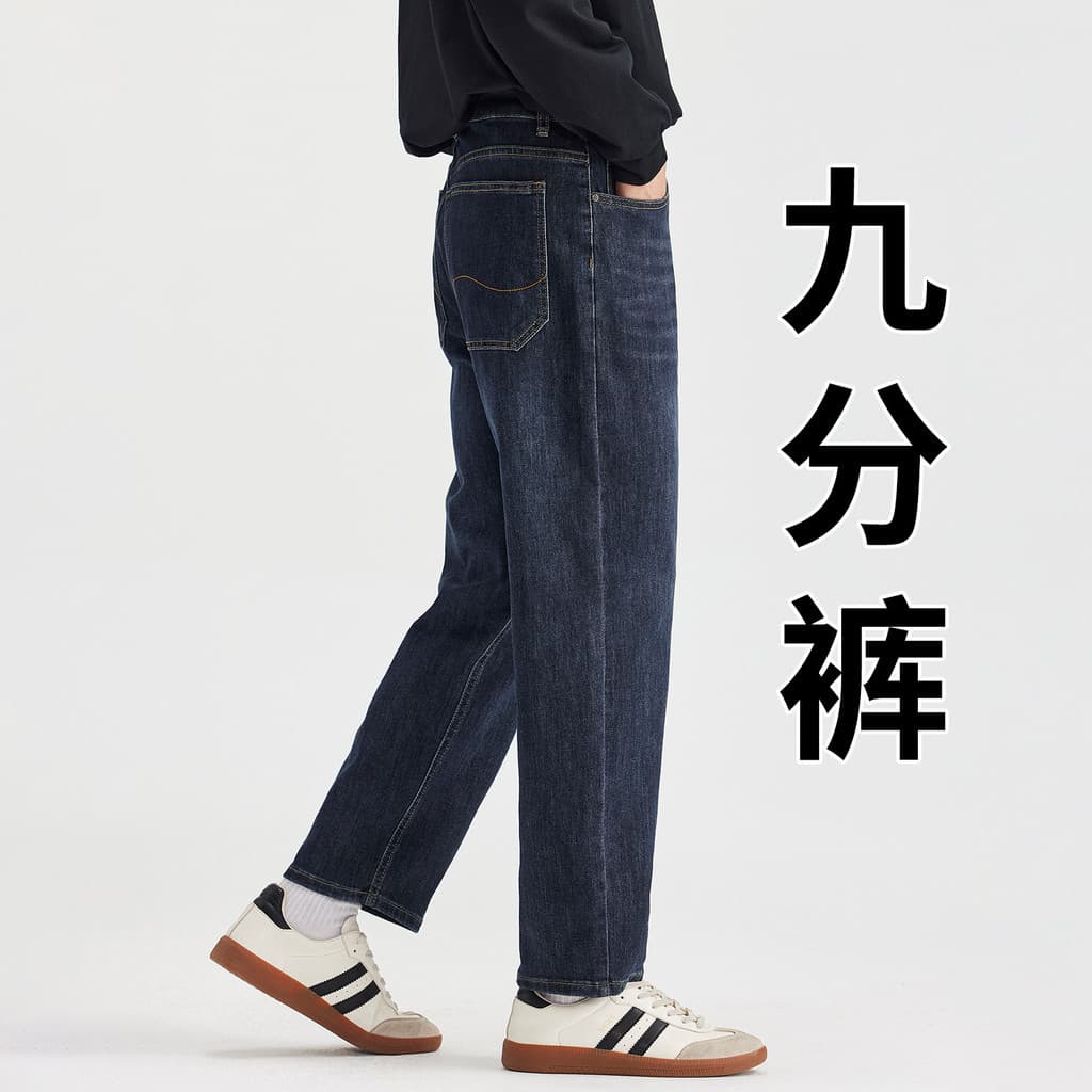 Confortável macio tornozelo comprimento Jeans estiramento 2025 outono novo estilo solto em linha reta na moda All-Match