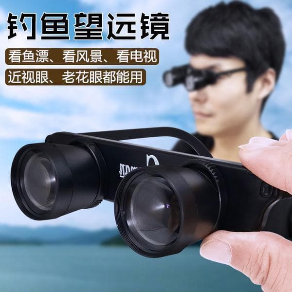 Telescópio de pesca de peixes flutuador de observação de peixes ferramenta útil HD Head-Wear lupas presbiopia miopia pes