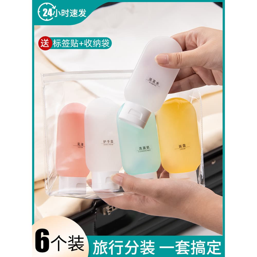 Garrafa de Shampoo conjunto de cuidados de viagem suprimentos de viagem portátil condicionador de lavagem corporal peque
