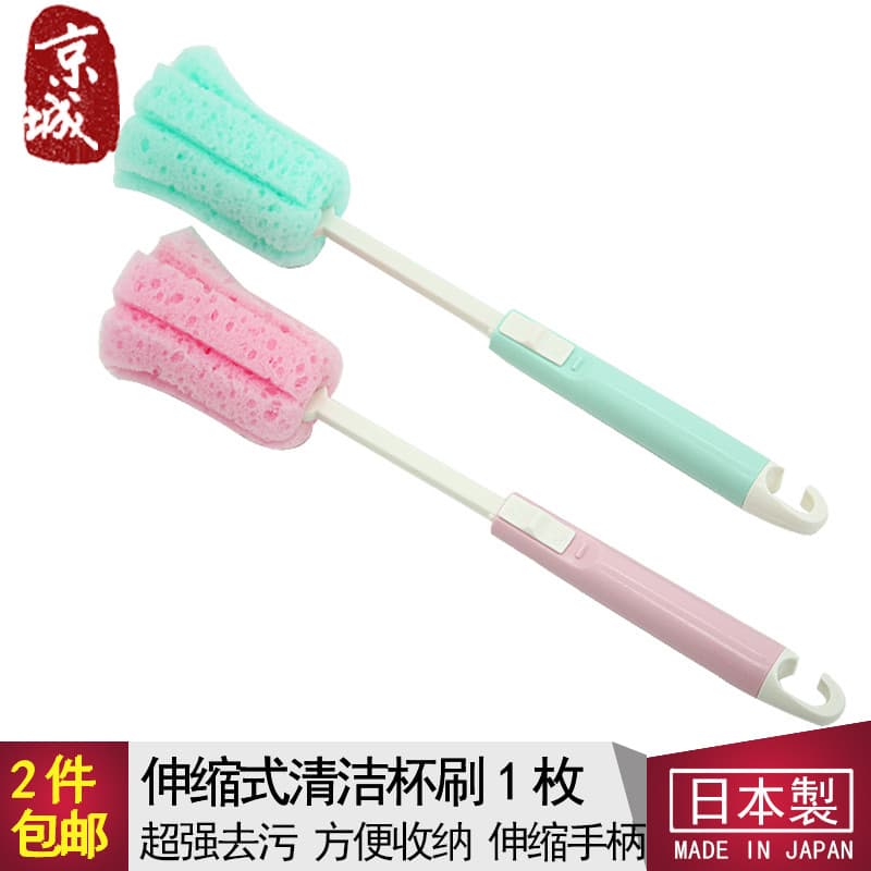 Japão importado garrafa escova retrátil copo escova chaleira escova garrafa de lavagem esponja de limpeza