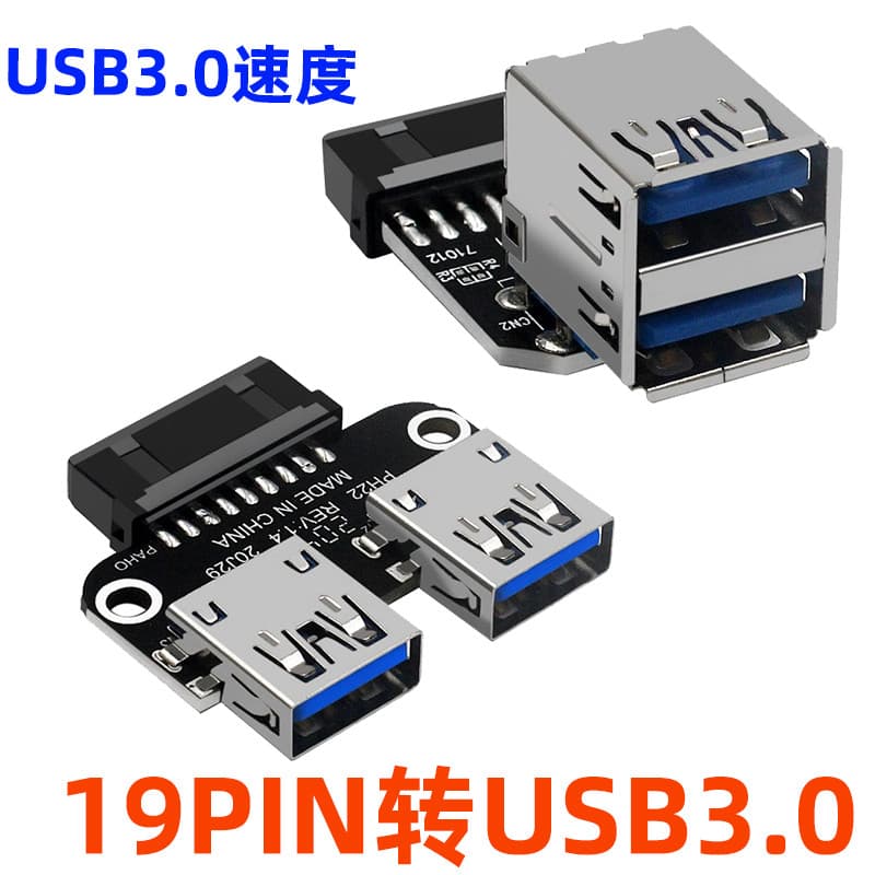 Cabeça masculina de 19 pinos para 19/20 pinos para USB3.0 porta fêmea de porta dupla criptografia interna cão U-escudo c
