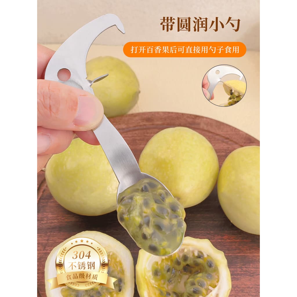 Abridor de frutas de paixão em aço inoxidável 304, ferramenta abridor de frutas mangostão, faca aberta, colher de divisã