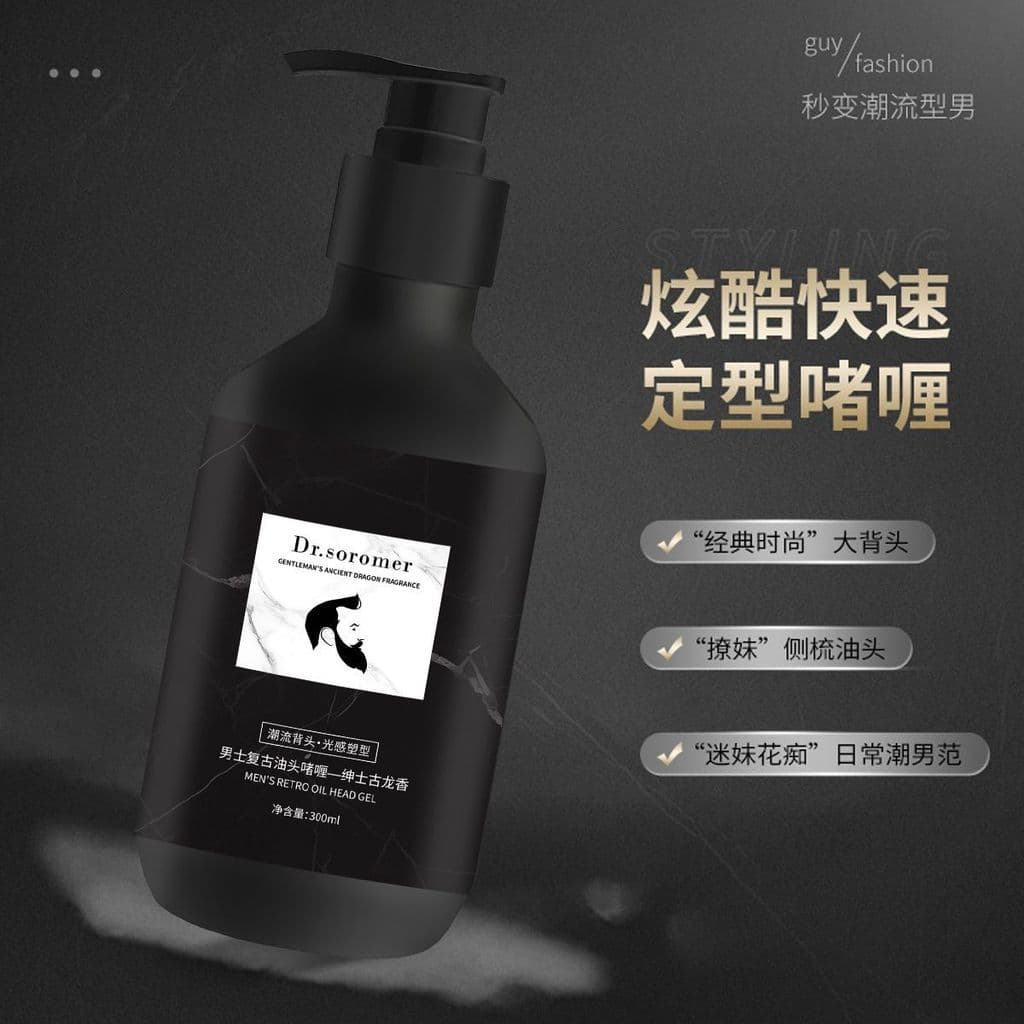 Homens Retro óleo cabeça Gel de longa duração fragrância estilo Hairspray cera de cabelo cavalheiro estilo fofo casa uso