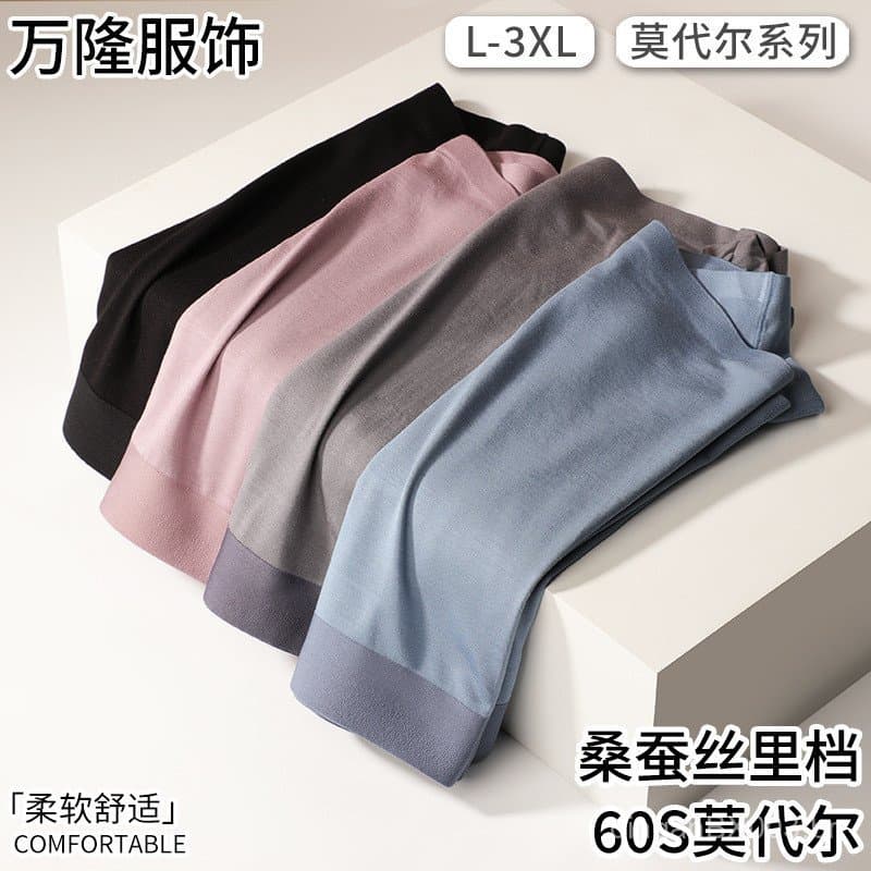 Cuecas boxer masculinas de modal, pacote com 60 unidades, com entrepernas de seda de amoreira, antibacterianas 7A, sem c