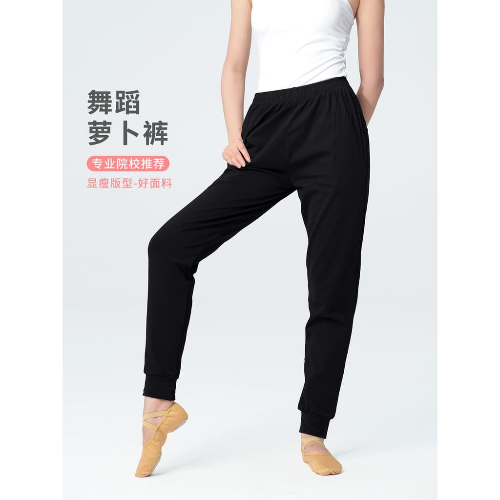 Calças de dança calças compridas mulheres dança chinesa arte exame corpo prática calças adulto moderno dança preto cenou