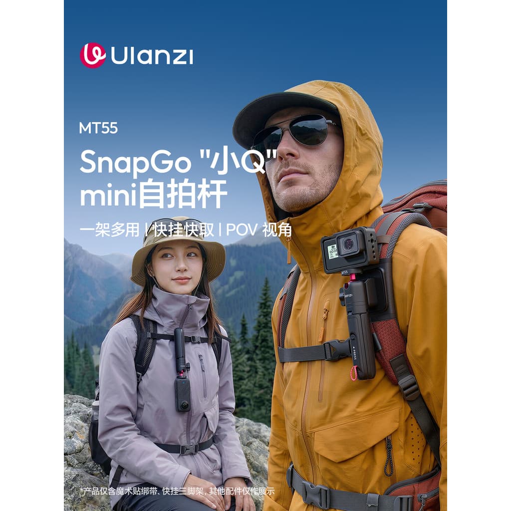 Ulanzi Ulanzi MT55 Pequeno Qmini Stand Selfie Stick Mochila Tripé de suspensão rápida GoUltra Action Camera DJI Action6/