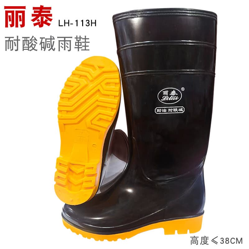 Verão versão coreana antiderrapante de alta qualidade botas de chuva para lavagem de carro Litai pvc botas de chuva sapa