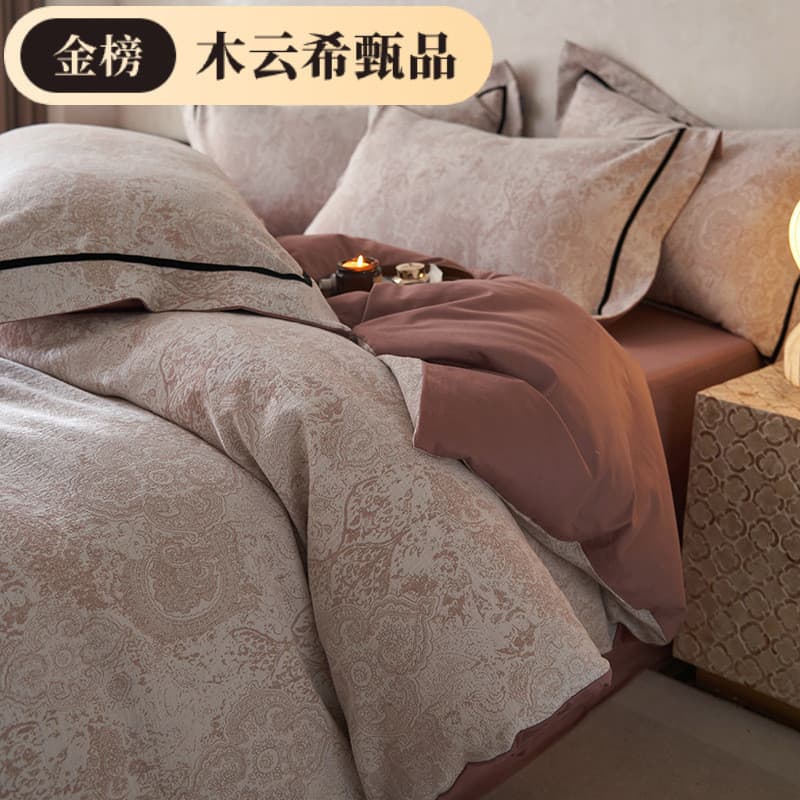 Muyunxi Zhenpin Light Luxury All-Cotton Lavado Fio de Três Camadas Colorido Grande Jacquard Quatro-
